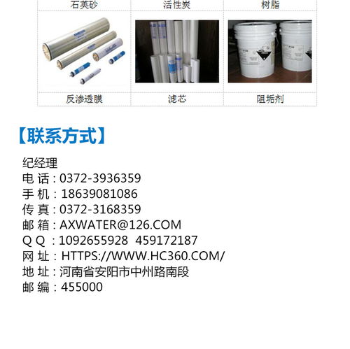 安星 引领介质过滤器与电子产品技术创新的先锋企业